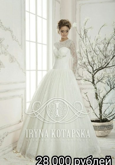 Свадебное платье Р63906 - Свадебный салон Роксолана