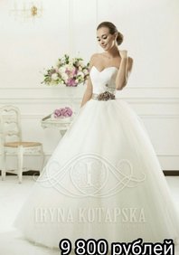 Свадебное платье Р63904