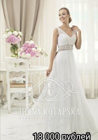 Свадебное платье Р63908